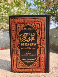 English Translation Holy Quran